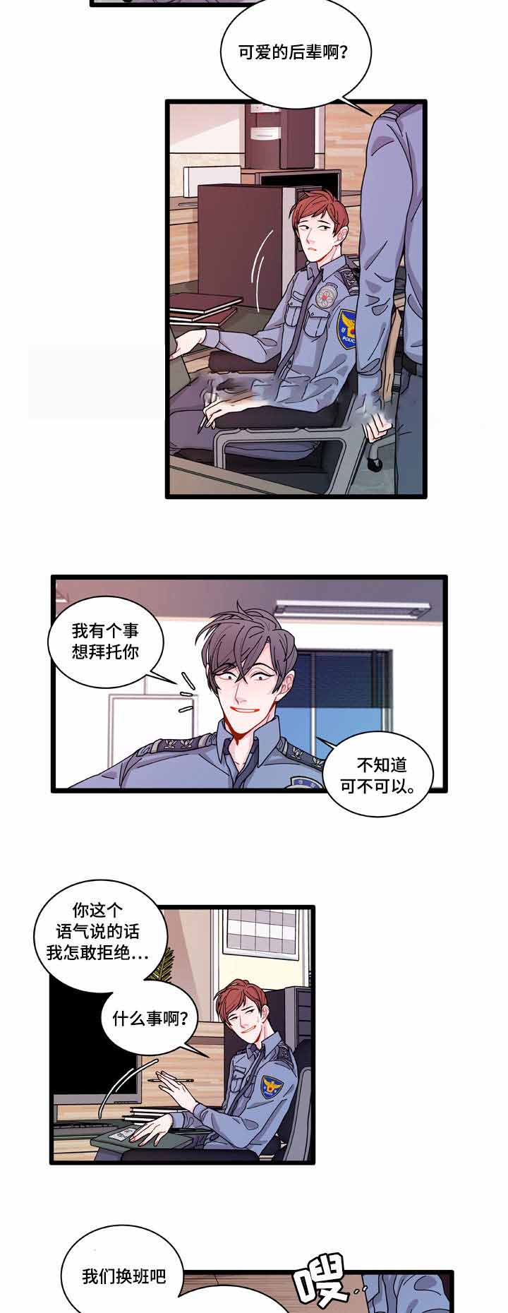 第10话4