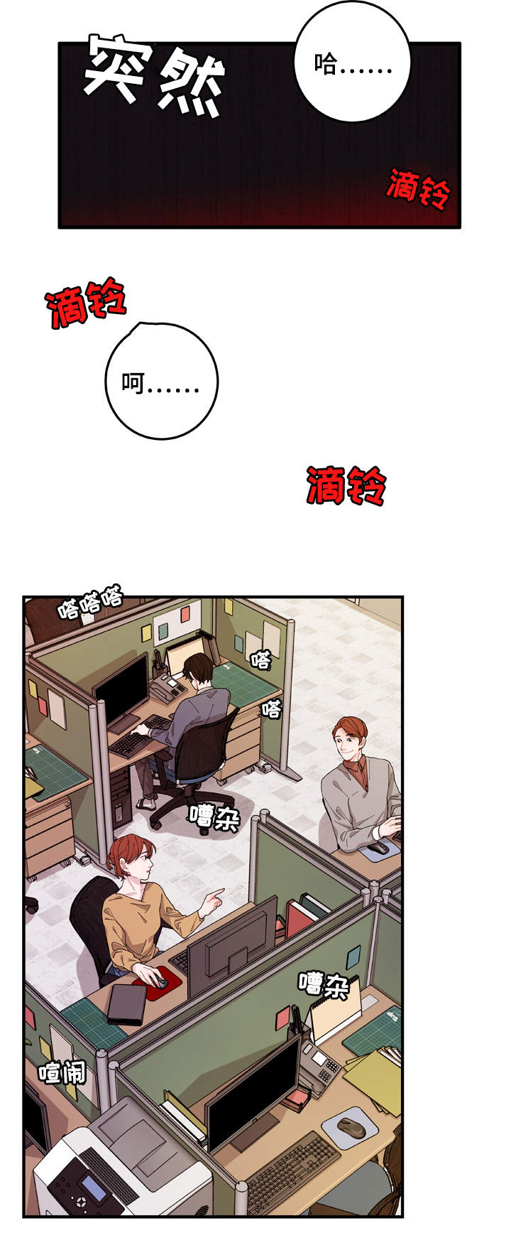 第1话5
