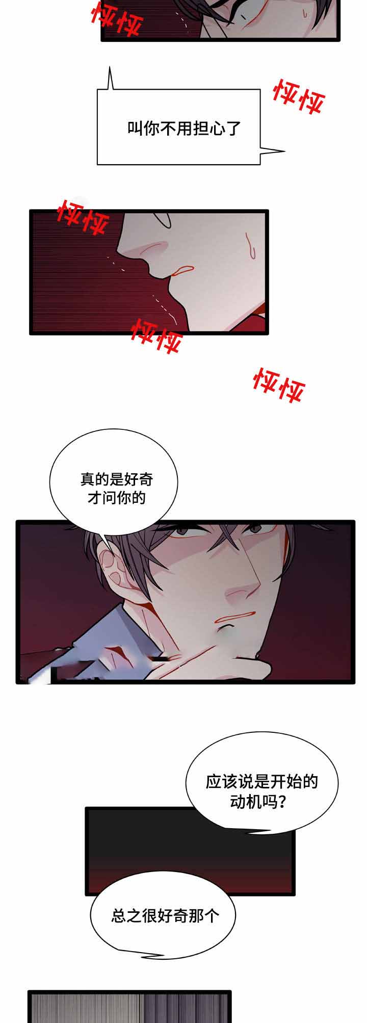 第8话20