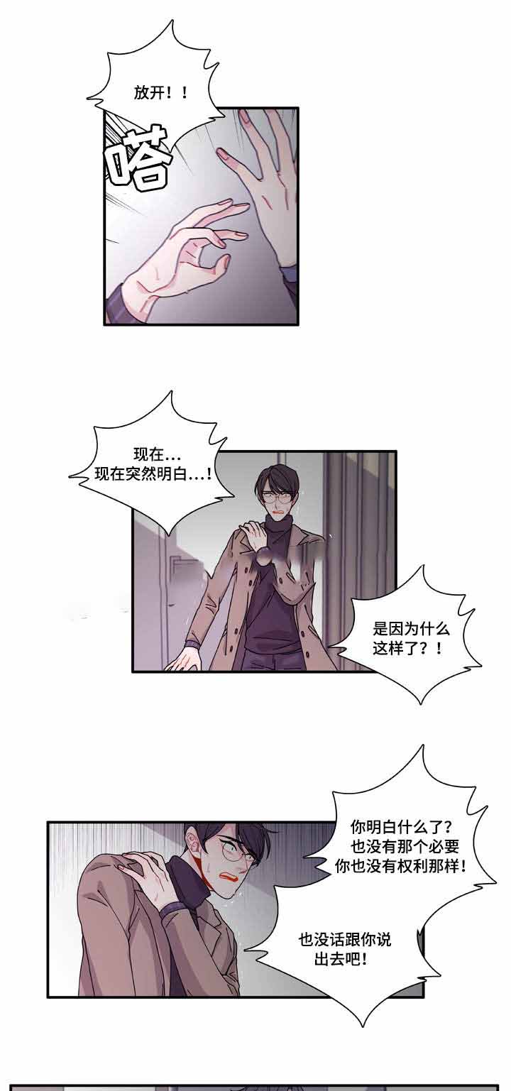第16话15