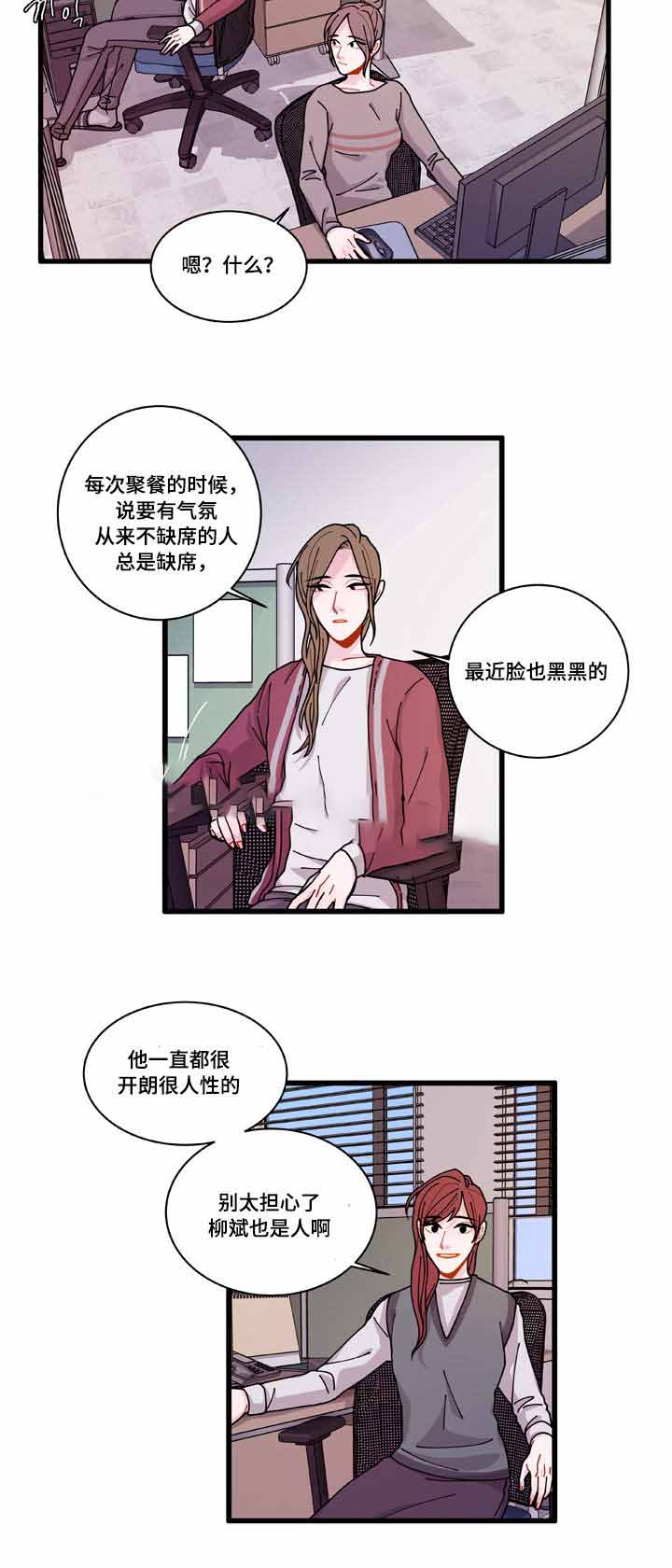 第18话14