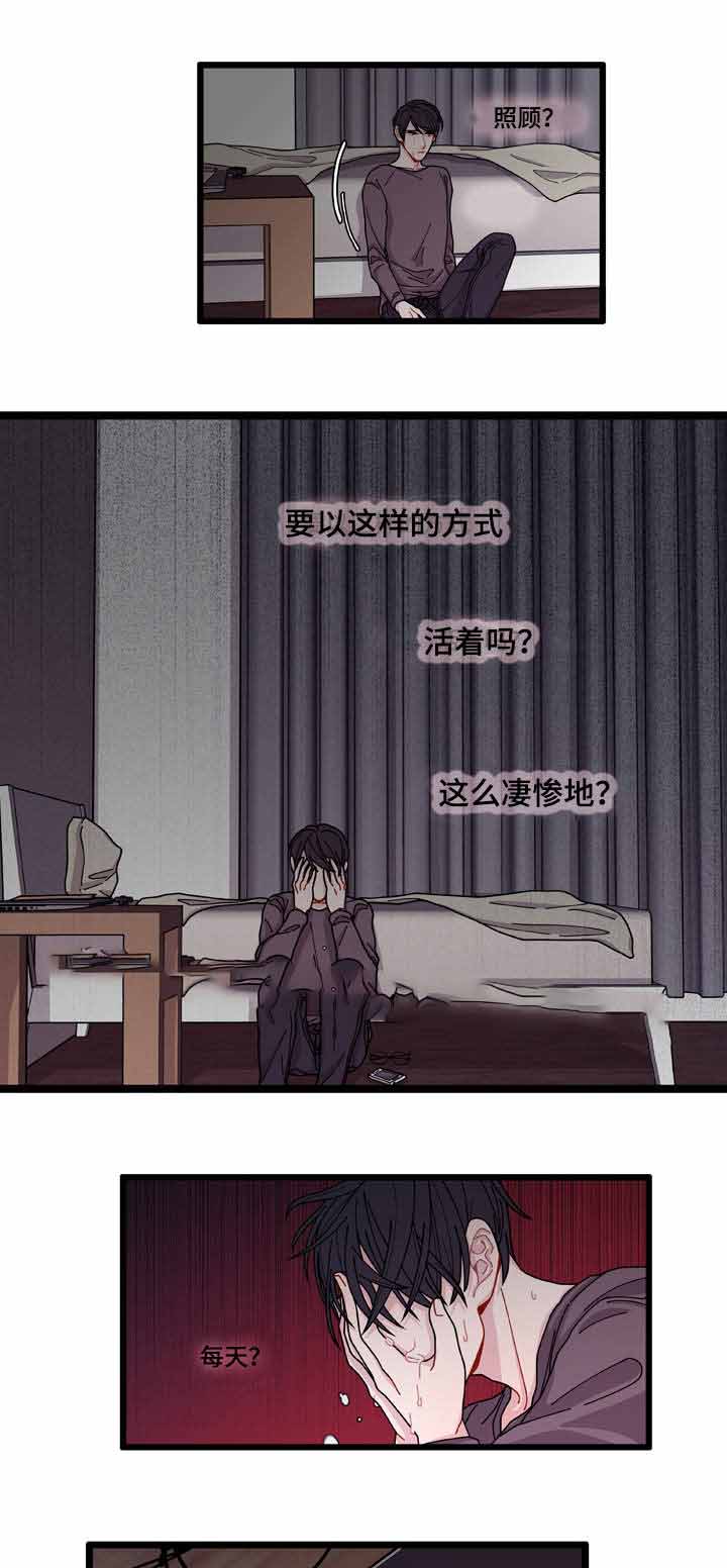 第8话4