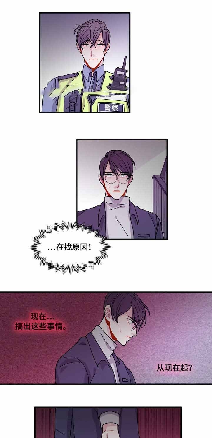 第14话0