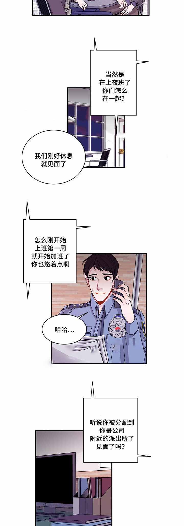 第27话12
