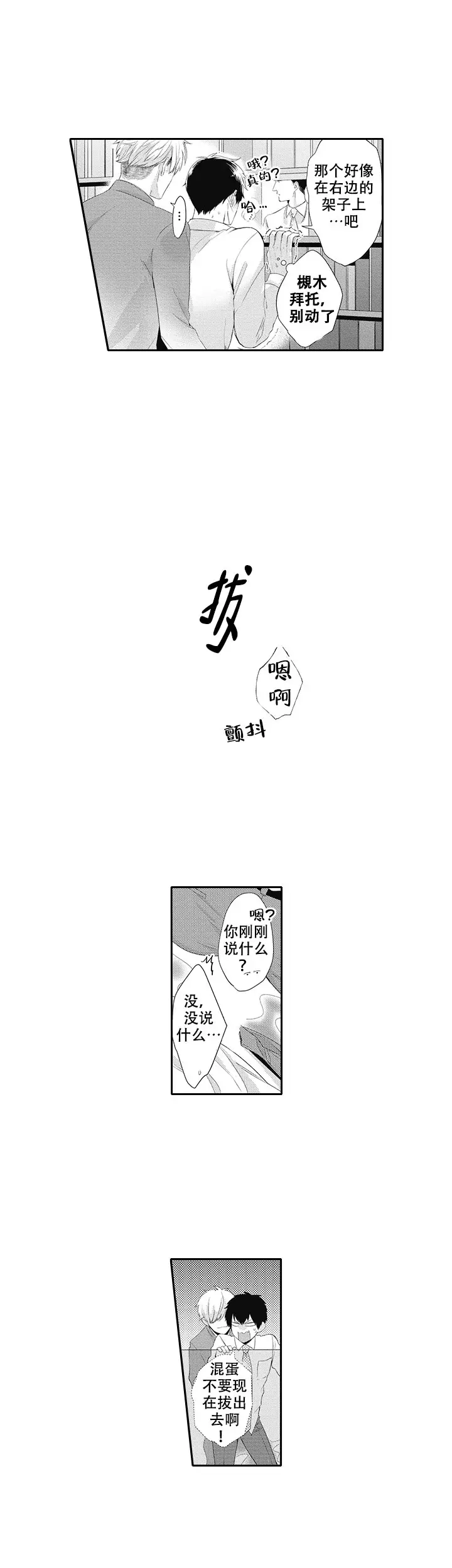 第15话7
