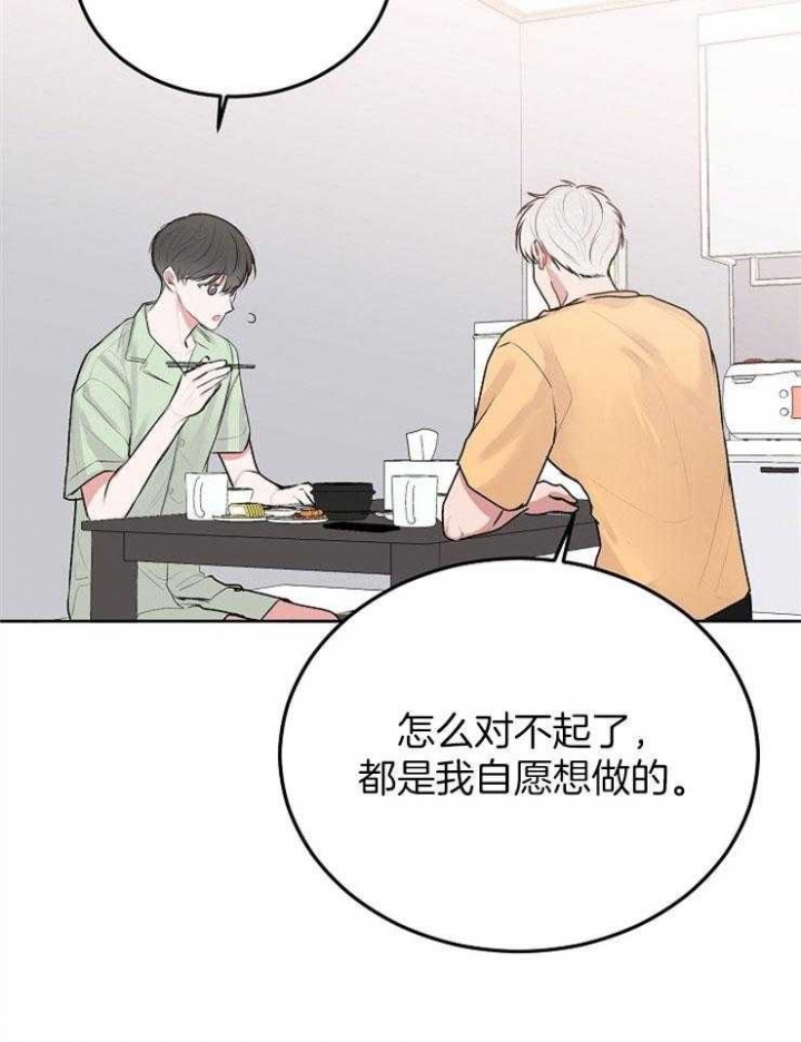 第58话8