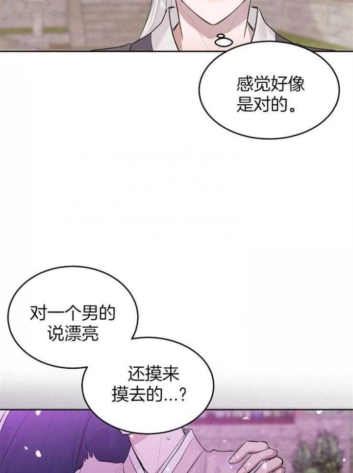 第32话18