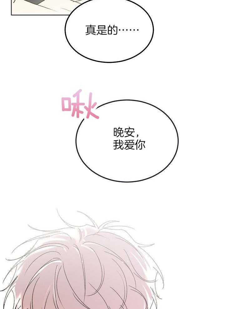第101话17