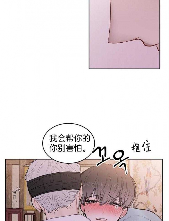 第34话9