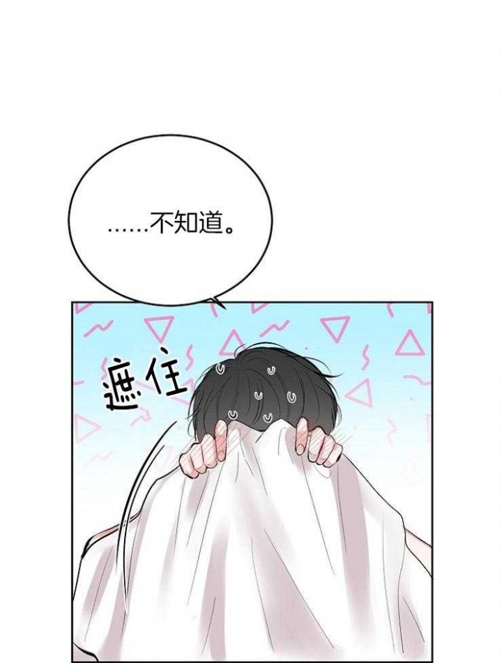 第28话9