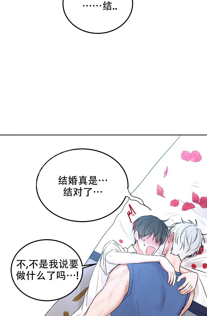第97话33