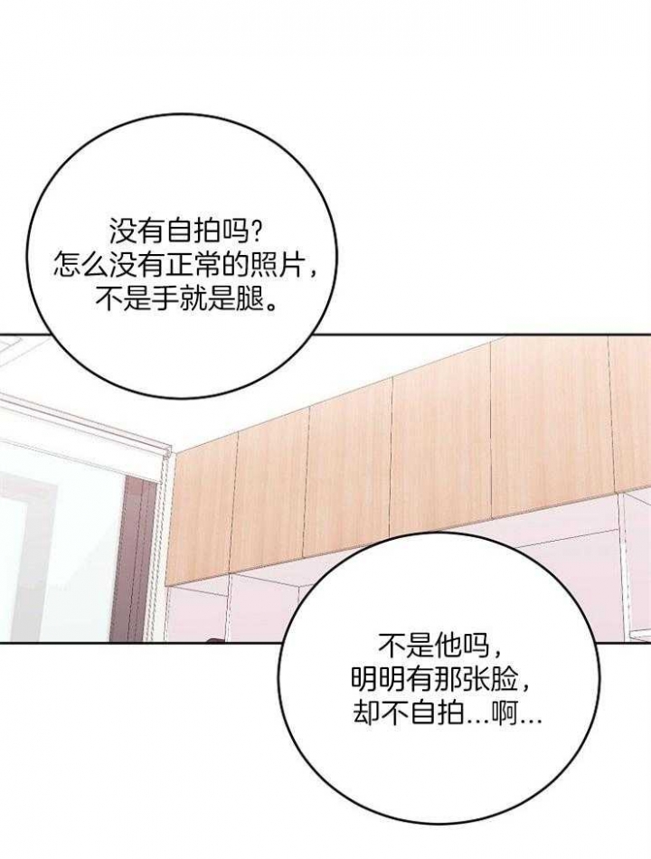 第47话6