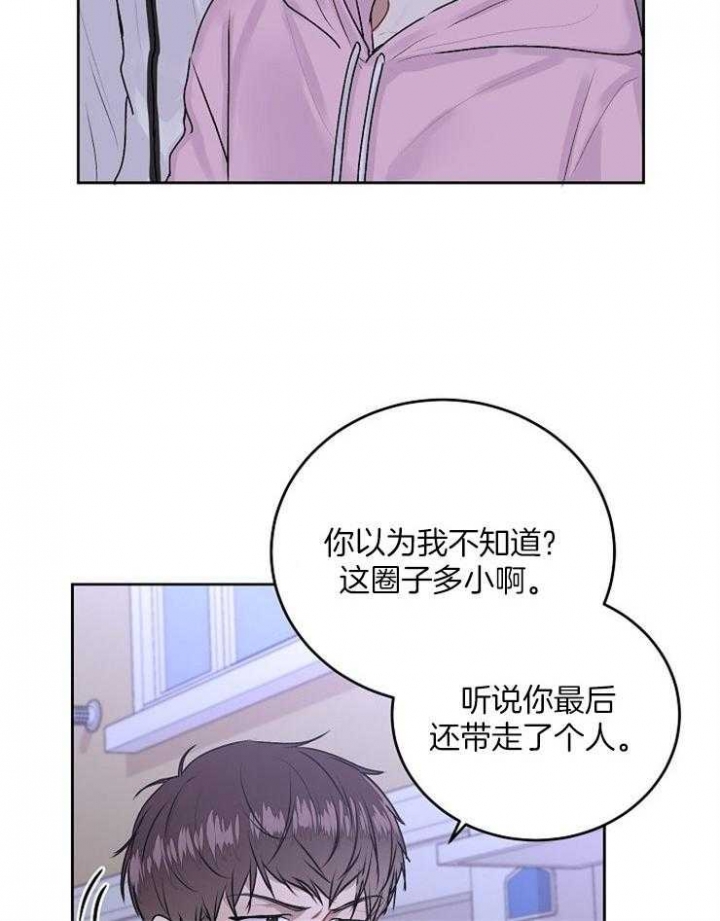 第39话19