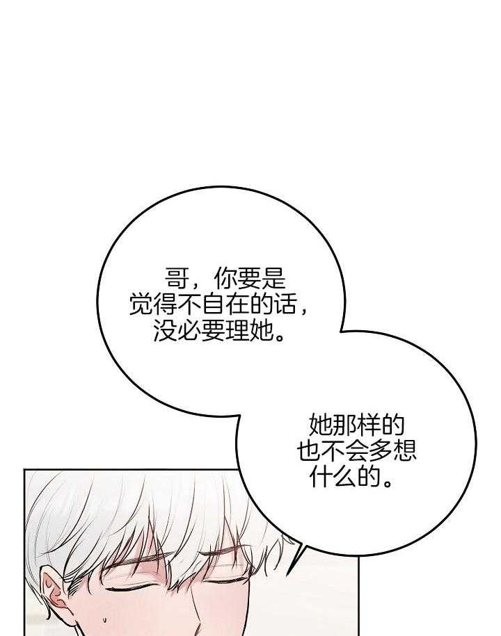 第56话38
