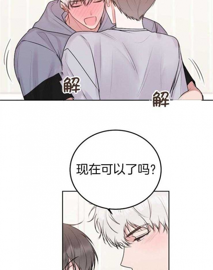 第65话20