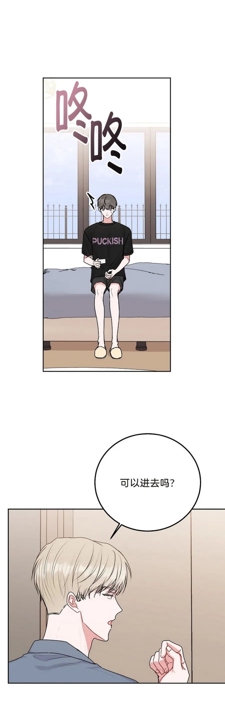 第70话3
