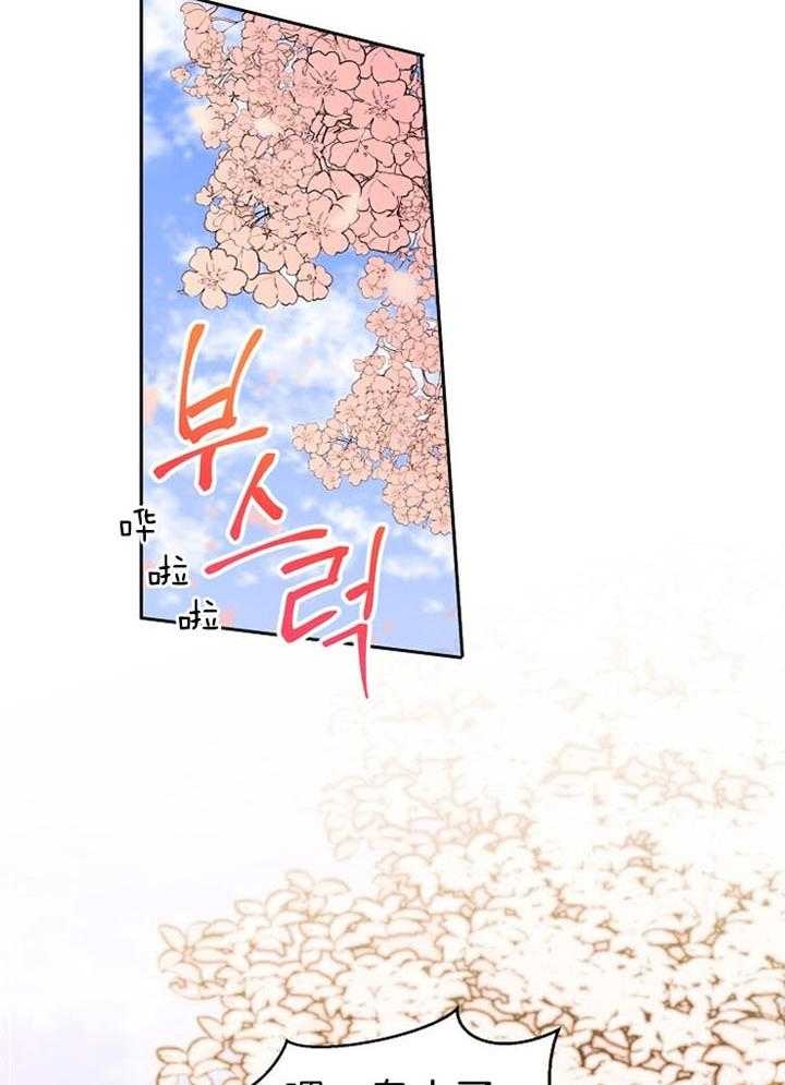第73话12