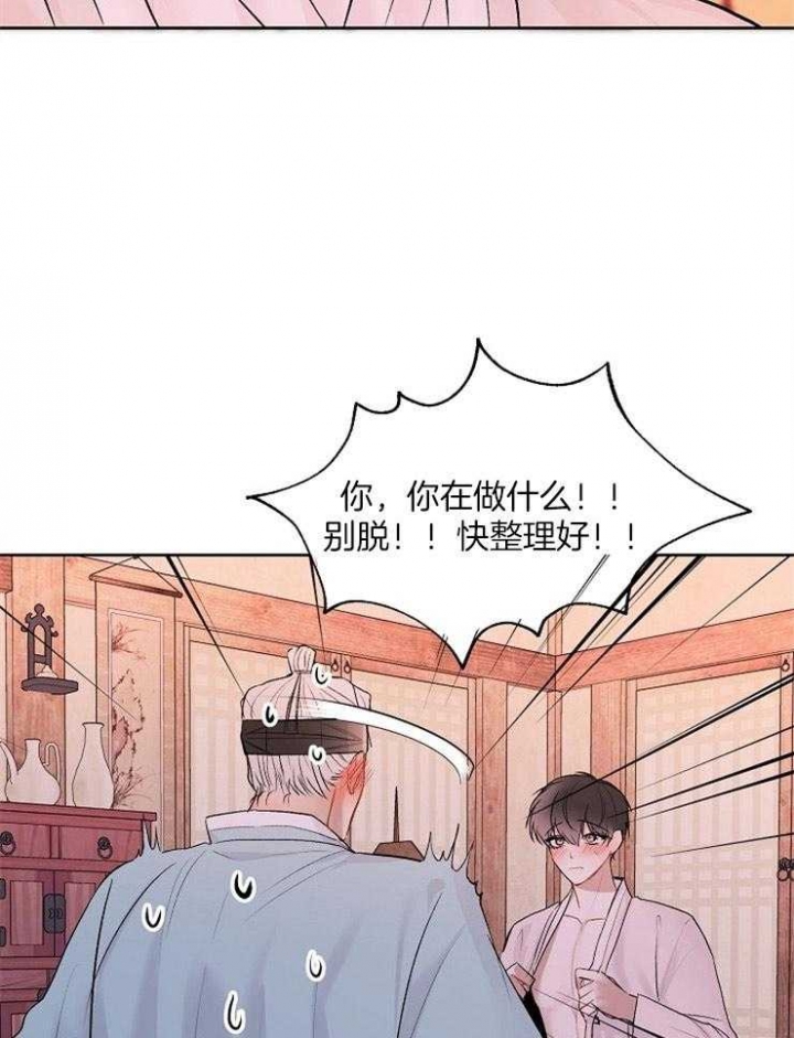 第33话26