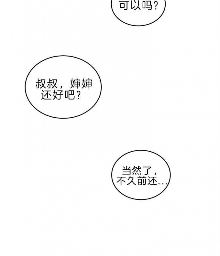 第36话2