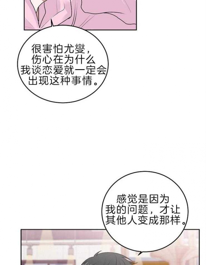 第35话17