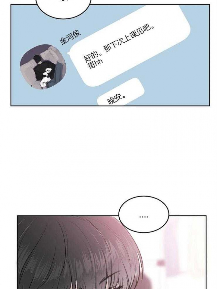 第8话13