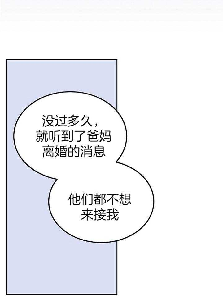 第77话14