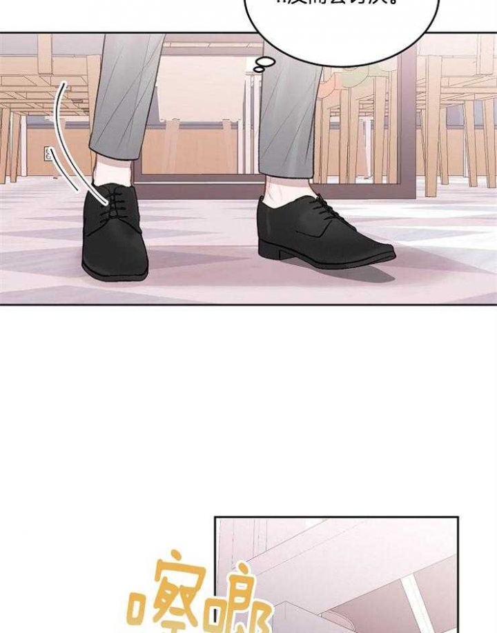 第21话9