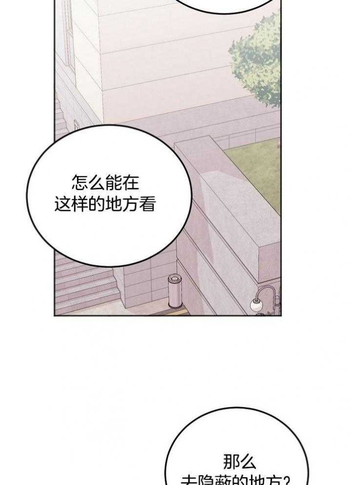 第52话9