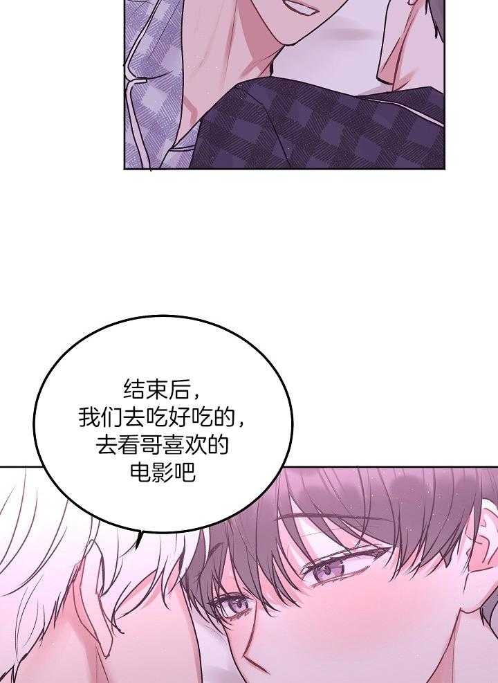 第78话17