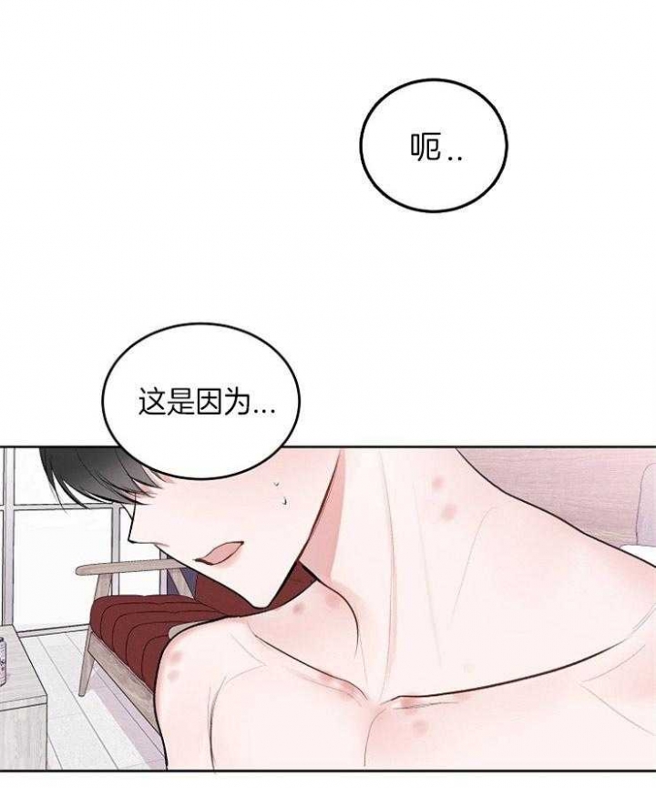 第28话4
