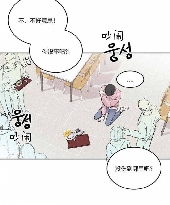 第6话26