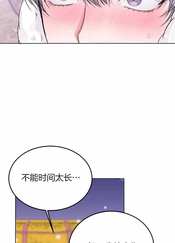 第105话12