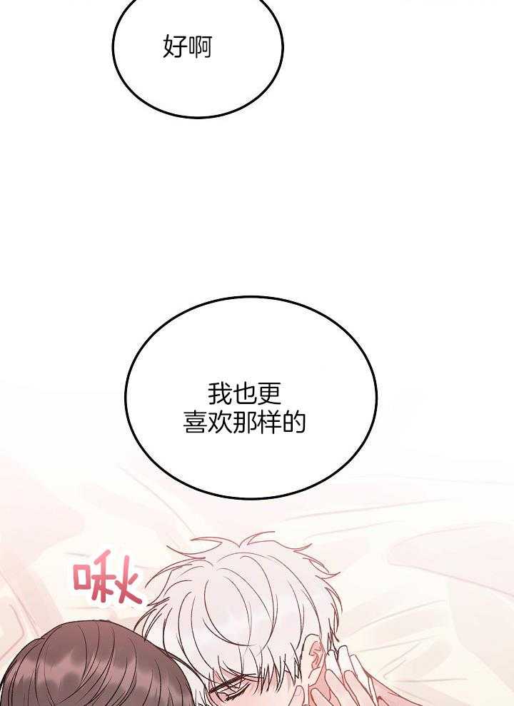 第101话12