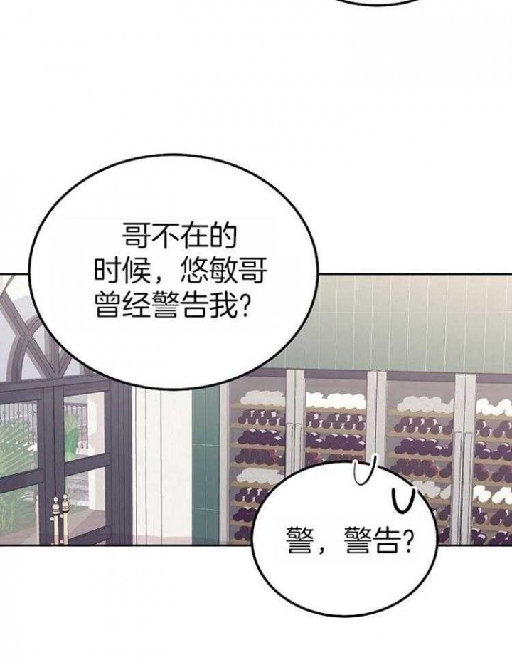 第83话27