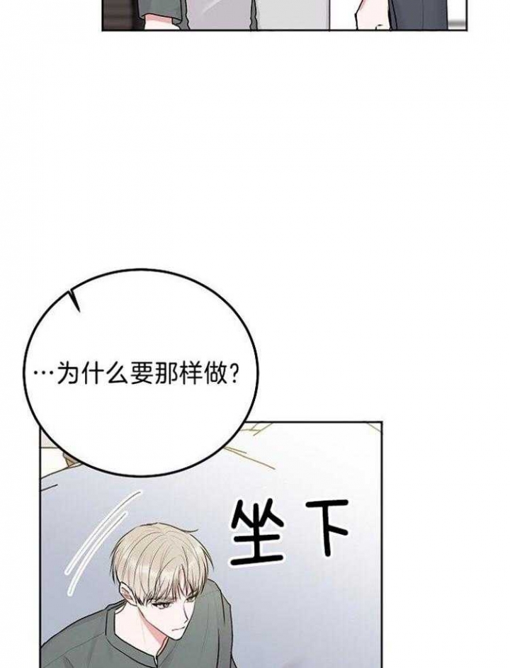 第85话12