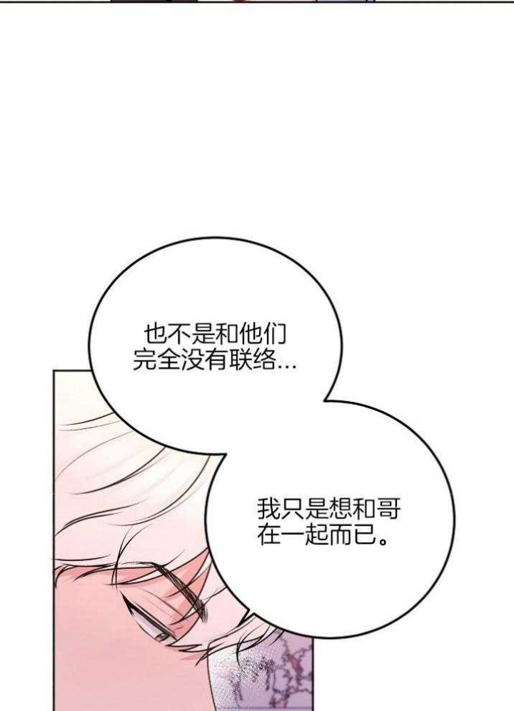 第53话19