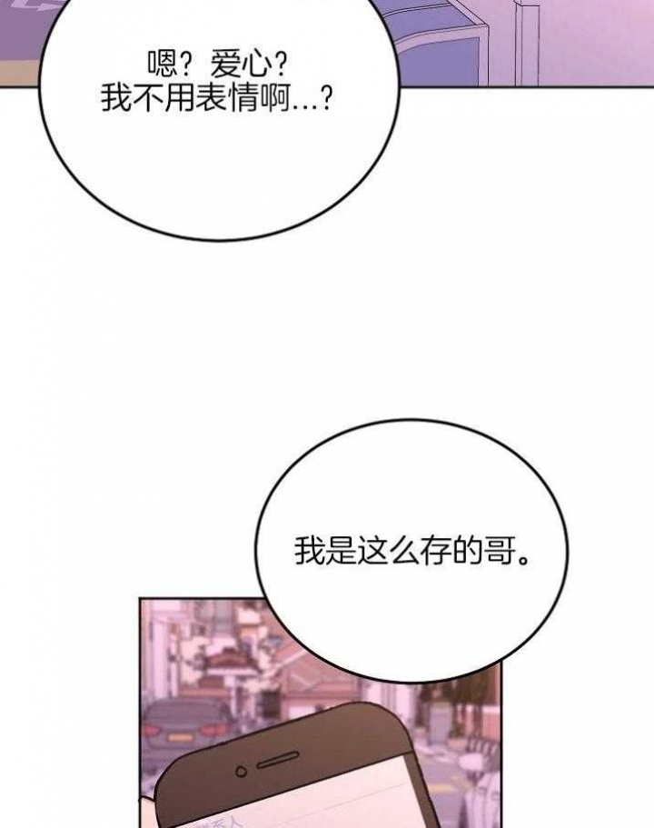 第53话24