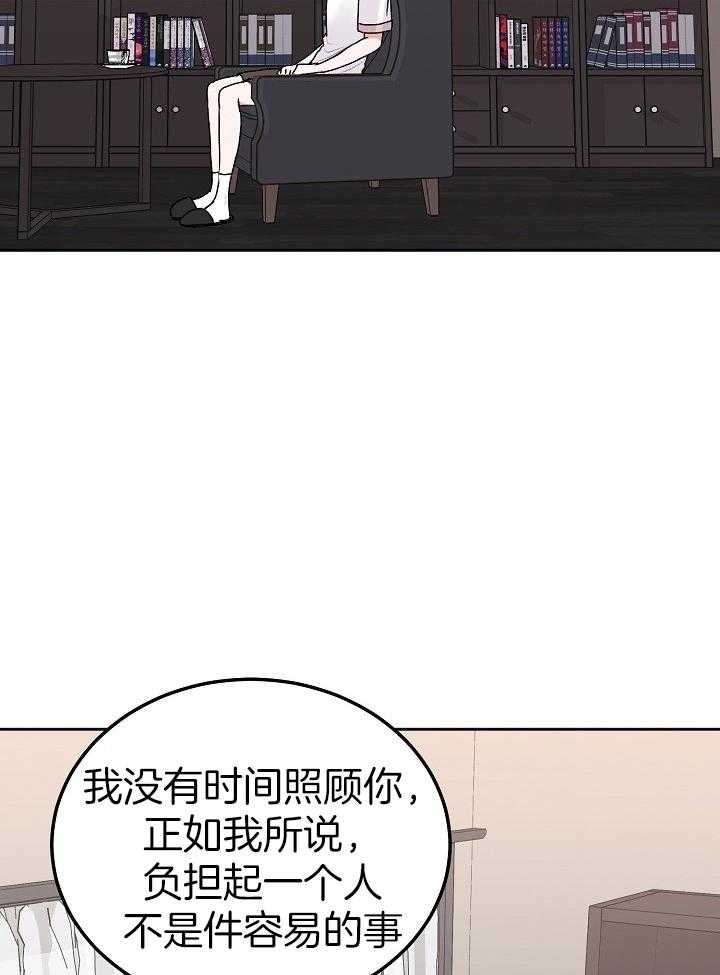 第82话12