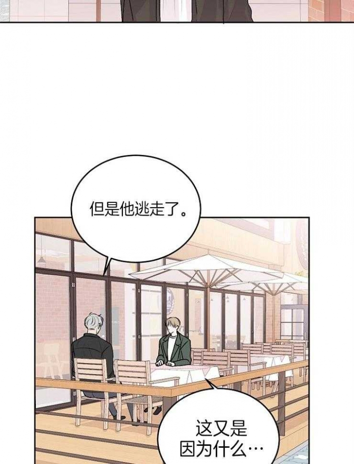 第30话17