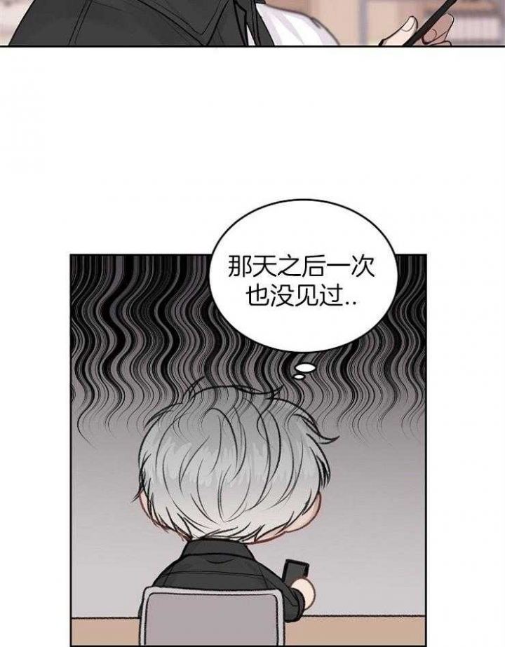 第29话4