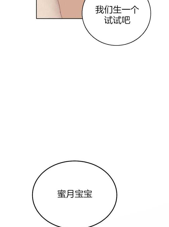 第100话23