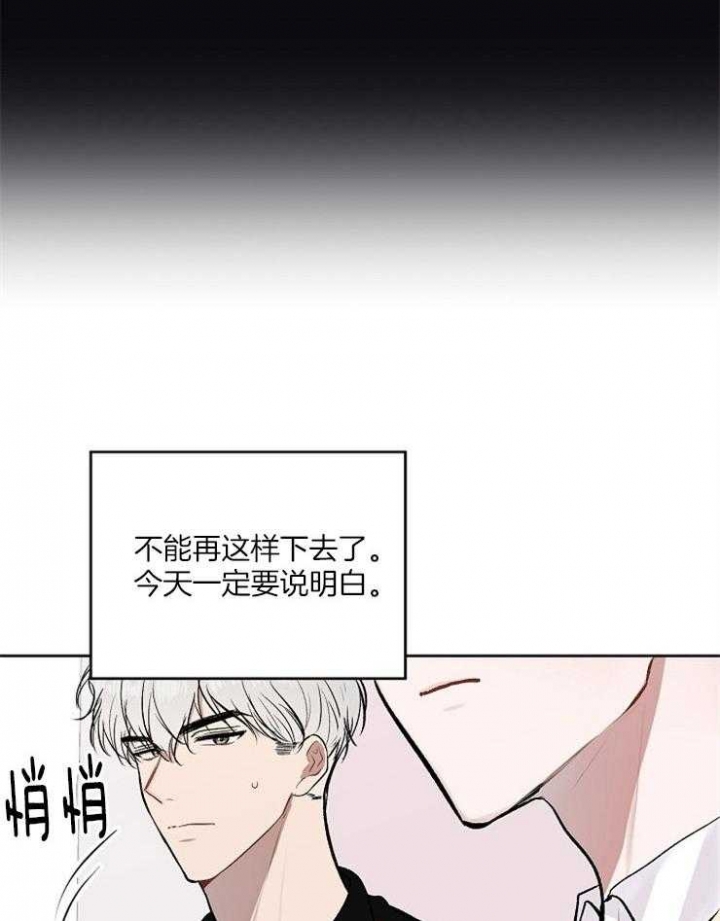 第18话4