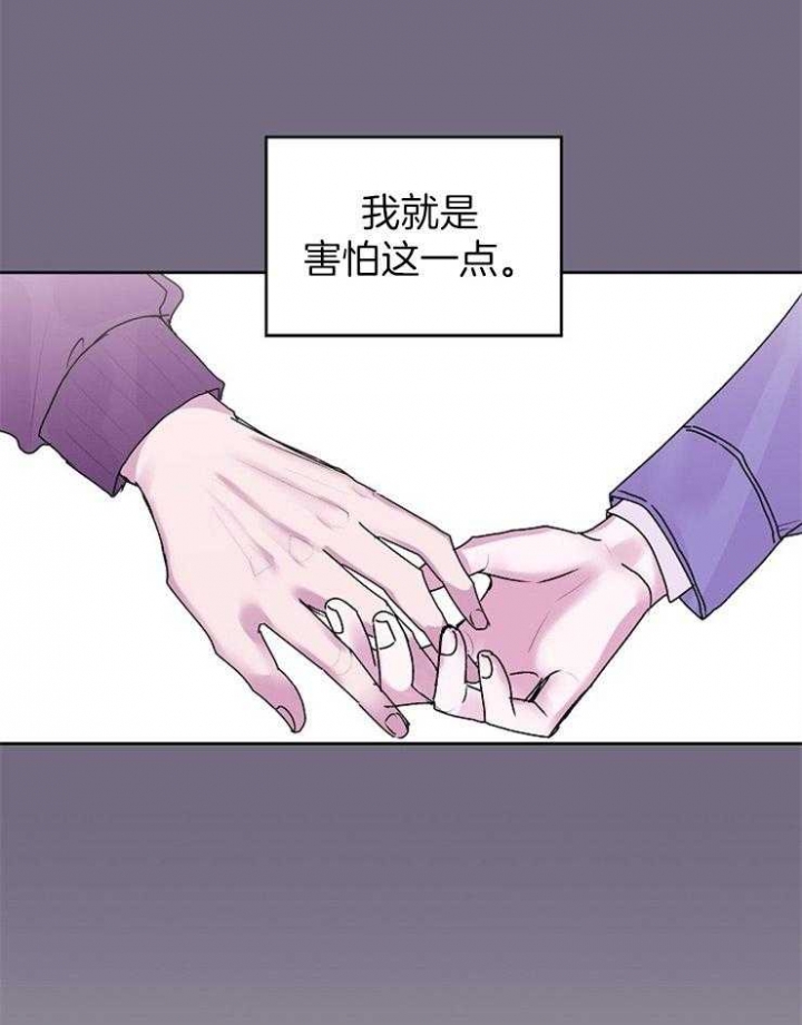 第31话13