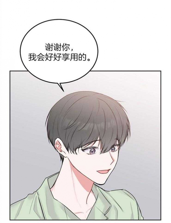 第58话9