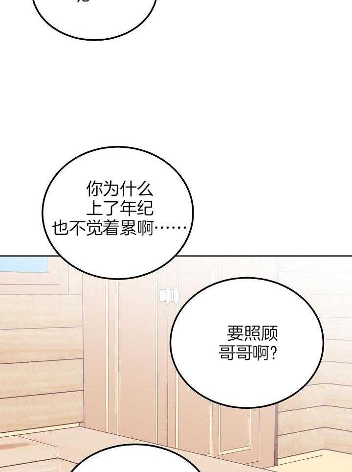 第102话16