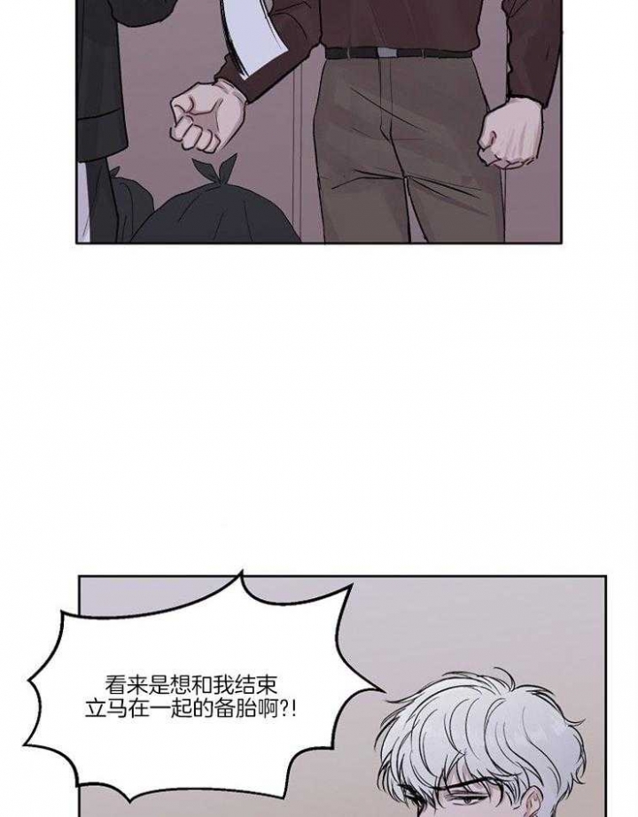 第2话9