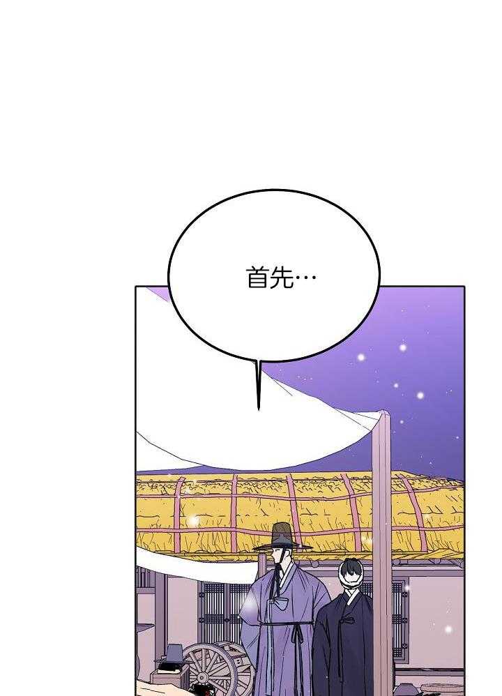 第105话15