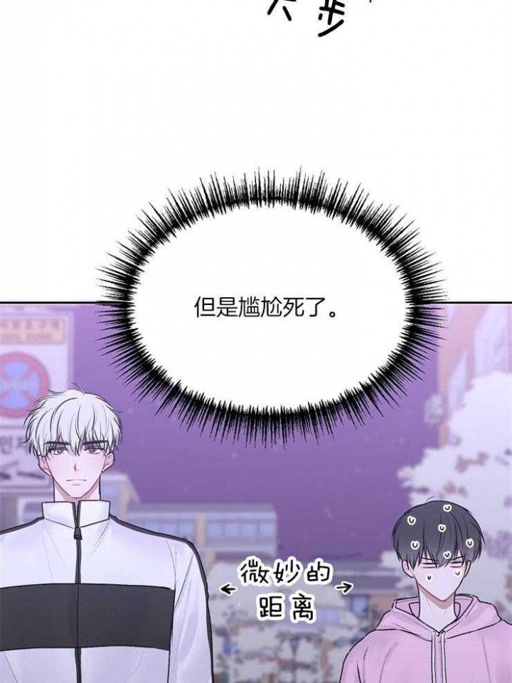 第41话12