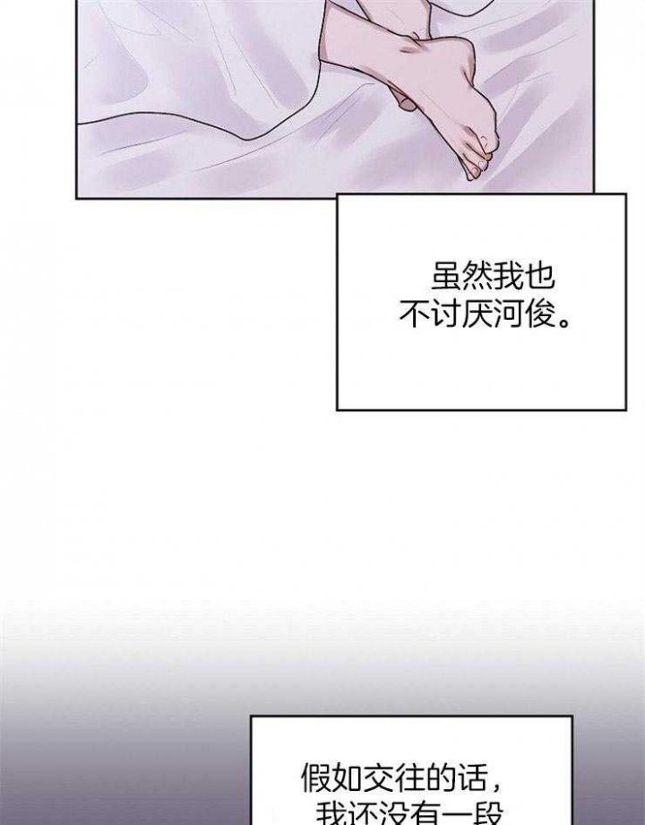 第31话10