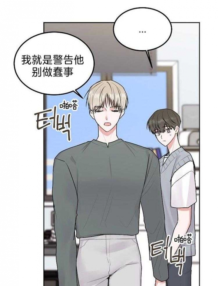 第85话11